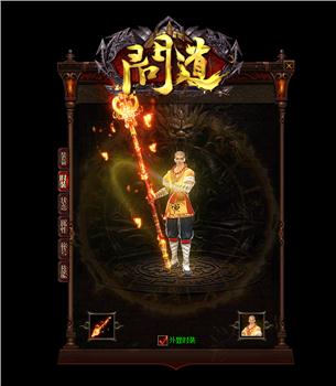 天龙八部私服所有版本